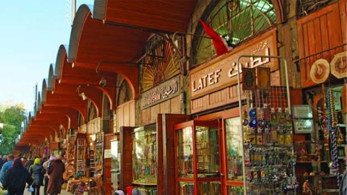 الحميدية الحميدية